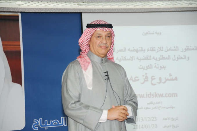 الشيخ صباح الناصر متحدثا عن مشروع فزعة ﻿