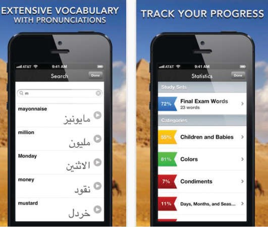أبرز 6 تطبيقات مجانية من متجر «آبل»