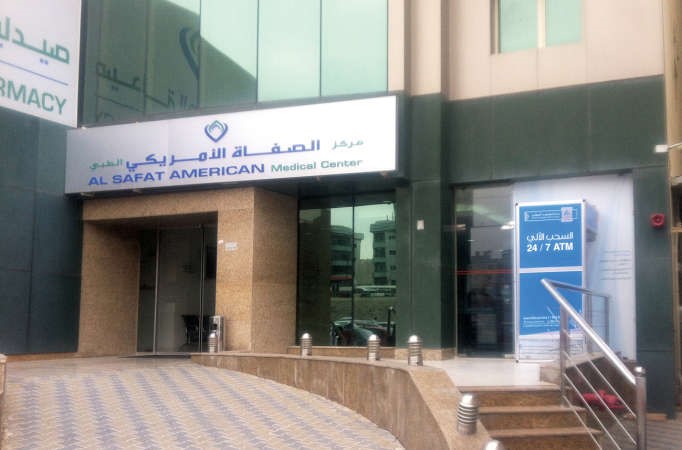 «الدولي» يوفر «ATM» بـ «الصفاة الأميركي»