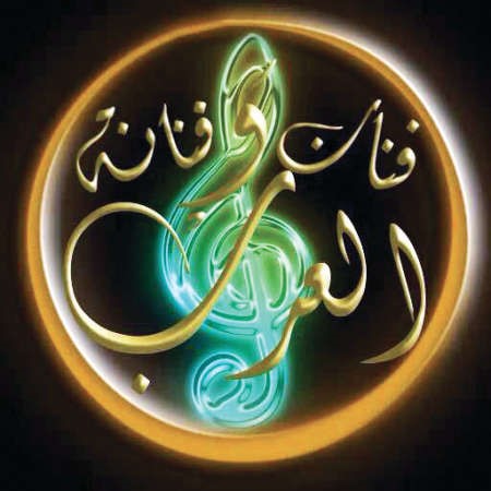 شعار البرنامج﻿