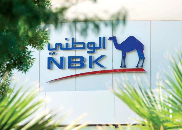 البحر: 238.1 مليون دينار صافي أرباح «الوطني» لـ 2013