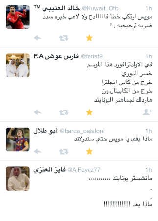 كؤوس وتغريدات