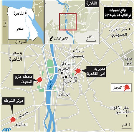 4 انفجارات تهز القاهرة عشية ذكرى«25 يناير» 