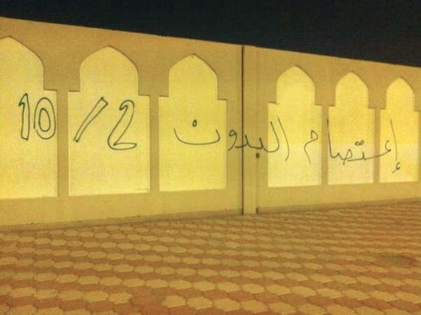 خبير خطوط عاين العبارات قبل طمسها ﻿