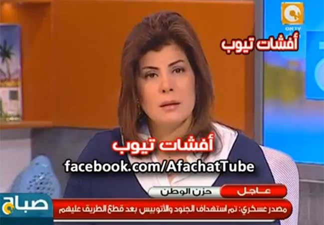 بالفيديو.. مذيعة قناة ontv المصرية تطالب المشاهدين بقراءة القرآن وتحرف في قراءته