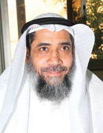 دعبدالرحمن الجيران