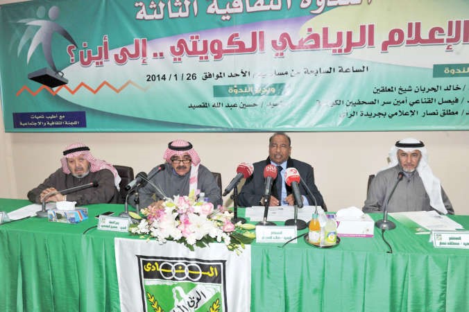شيخ المعلقين خالد الحربان يتحدث خلال الندوة بوجود فيصل القناعي وحسين المقصيد وجابر نصار 		متين غوزال﻿