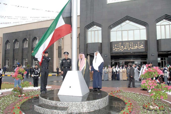 محافظ الفروانية بالوكالة الفريق عبدالله الفارس يرفع علم الكويت
