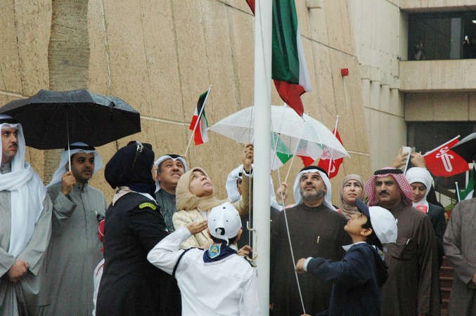  رفع علم الكويت في وزارة التربية