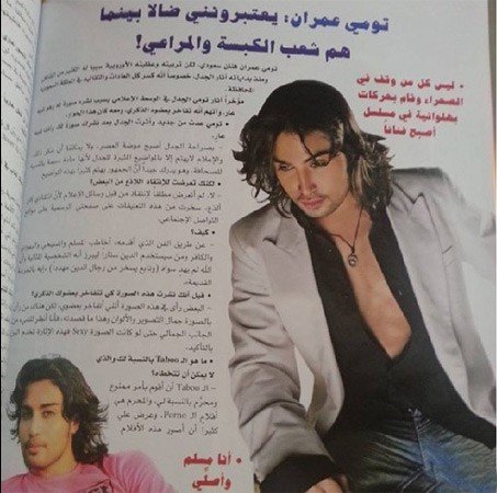 تومي عمران : يعتبرونني ضالاً.. وهم شعب "الكبسة والمراعي"