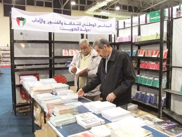 مشاركة المجلس الوطني للثقافة والفنون والاداب في معرض الكتاب بالقاهرة