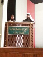 د مصعب الصالح ود افتكار العدواني خلال المحاضرة﻿