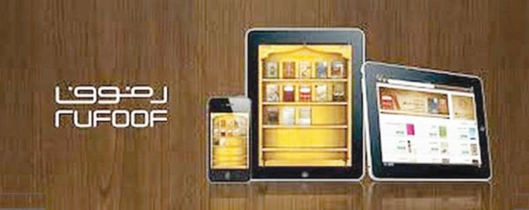 أفضل 5 تطبيقات للكتب الإلكترونية