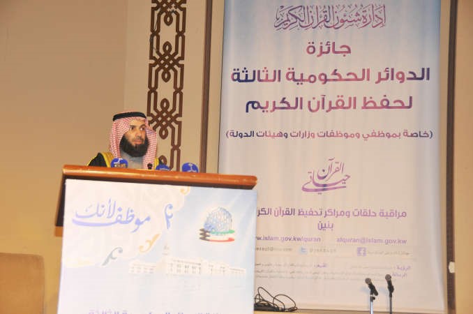 دنايف العجمي متحدثا خلال الحفل﻿
