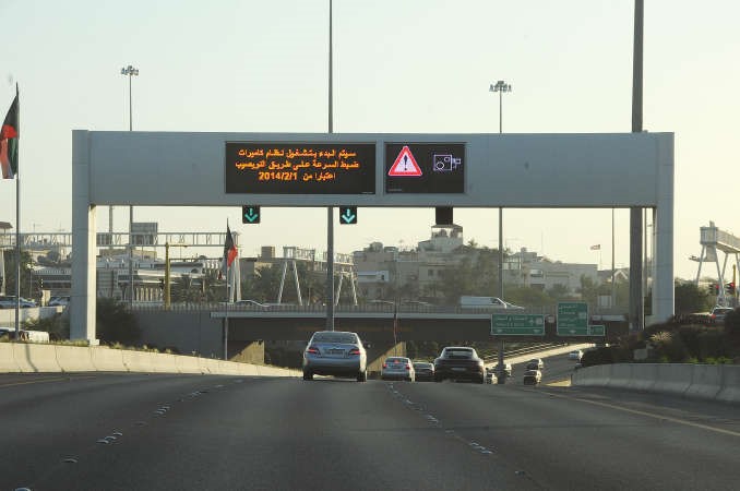 «الكاميرا» تضبط سرعتك