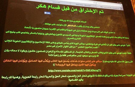 هاكرز الإخوان يتهمون جيهان منصور بالإلحاد ويهددونها