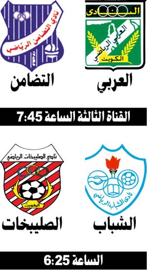 العربي «الجريح» يواجه التضامن