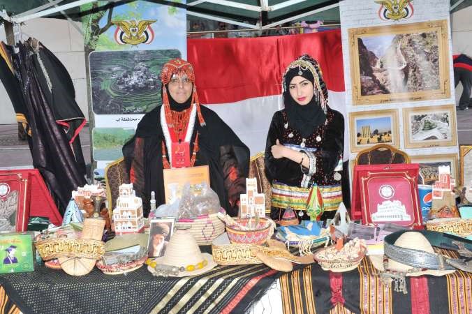 مشاركتان من اليمن