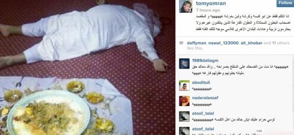 بعد أن قال عن الشعب السعودي شعب "الكبسة" .. تومي عمران يسخر من صورة " سعودي ممدد " 