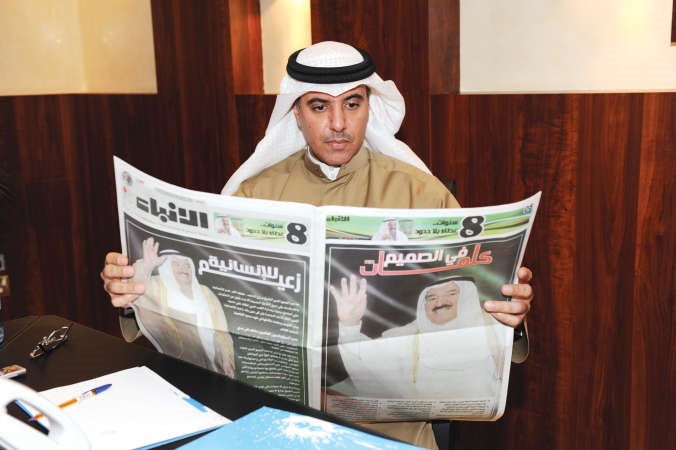 ماضي الهاجري يتصفح ملحق الانباء الذي صدر عن سمو الامير مؤخرا