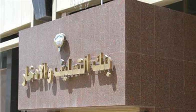 تعديل «التسليف والادخار» إلى «بنك الائتمان الكويتي»
