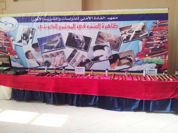 ندوة العنف المدرسي تطرقت الى اسباب العنف وسبل الحد منه 