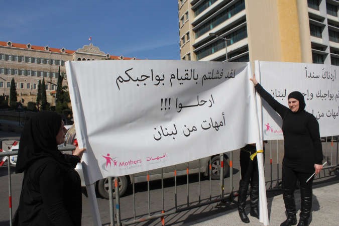 اعتصام لجمعية امهات من لبنانامام السرايافي رياض الصلح يستنكر فشل الساسة اللبنانيين ويدعوهم للرحيل محمود الطويل 