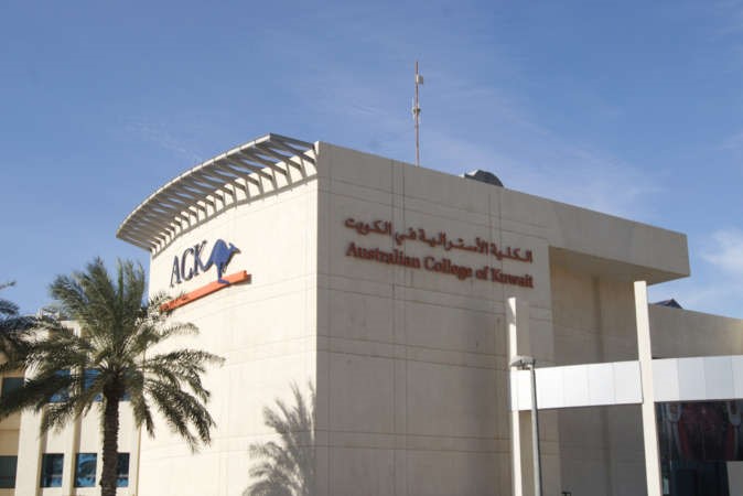 مبنى الكلية ﻿