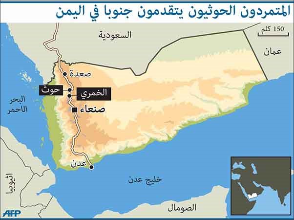 المتمردون الحوثيون يتقدمون في المعارك ويسيطرون على معاقل قبائل حاشد شمال اليمن