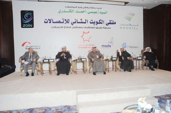 نجيب العوضي مترئسا الجلسة الاولى	﻿