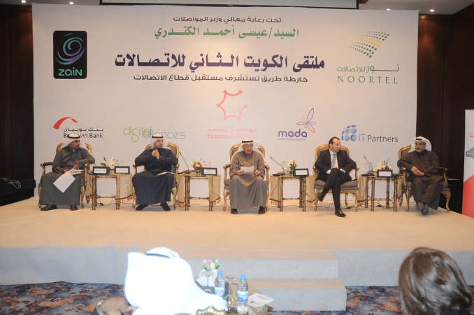 المشاركون في جلسة العمل الثانية في المؤتمر 	اسامة ابوعطية ﻿