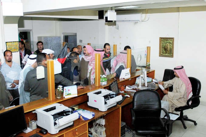 انجاز المعاملات ﻿