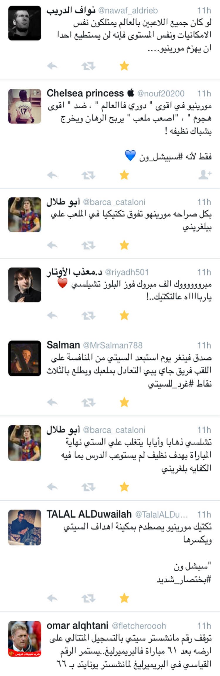 دوريات وتغريدات