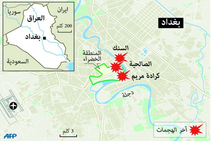 عشرات القتلى والجرحى في تفجيرات استهدفت مبنى الخارجية العراقية