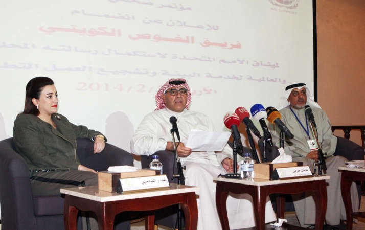 وليد الفاضل وفاضل جرمن وغدير الصقعبي خلال المؤتمر الصحافي 