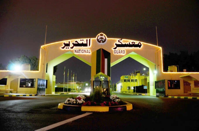 ومعسكر التحرير تزين احتفالا بالاعياد الوطنية ﻿