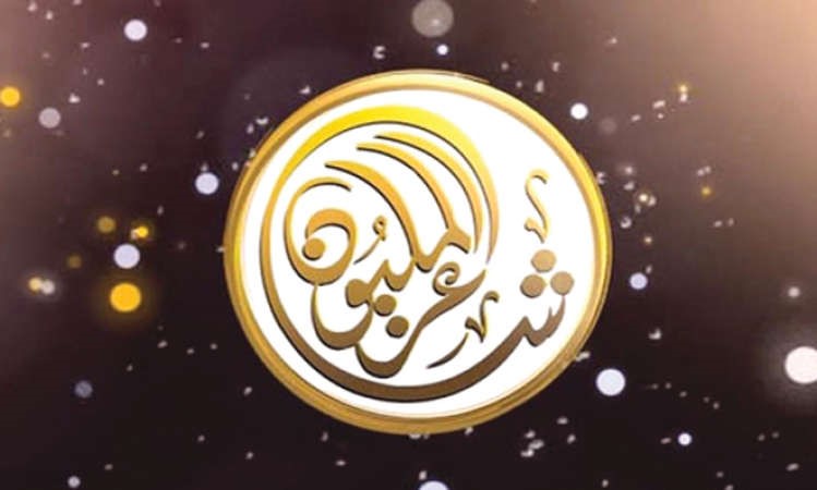 البث المباشر لـ «شاعر المليون» يبدأ 12 الجاري