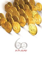 55 فائزاً في سحب «الساير» الأول لحملة «الذهب يرخصلك ونهديه للغالي»
