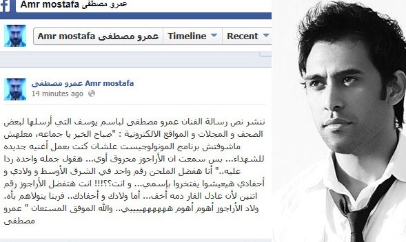 عمرو مصطفى يرد على "المونولوجيست" باسم يوسف بشتائم لاذعة