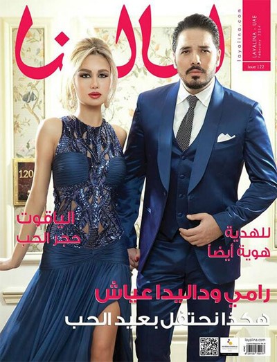 بالصور.. هكذا يستعد رامي عياش لعيد الحب مع زوجته ويكشف عن صديقه المقرّب