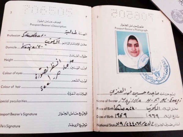 جواز السفر الكويتي الخاص بابنة المواطن