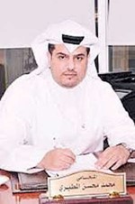 المحامي محمد المطيري