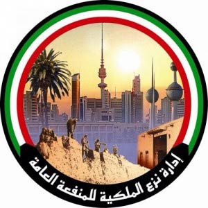 الحسن لـ «الأنباء»: تشكيل لجنة الشفافية ومكافحة الفساد في «نزع الملكية»