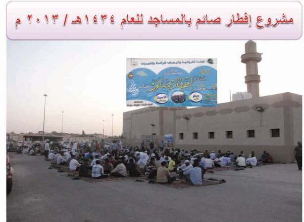 جانب من انشطة لجنة الفروانية والرحاب