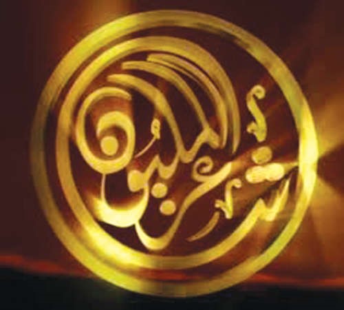 لأول مرة غياب الأسماء النسائية من قائمة الـ 48