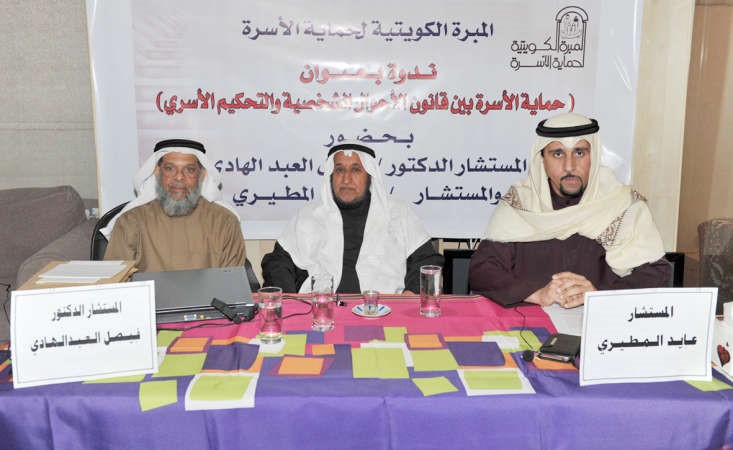 المستشاران فيصل العبدالهادي وعايد المطيري اثناء الندوة ﻿