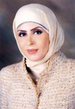 رحيمة عبدالله