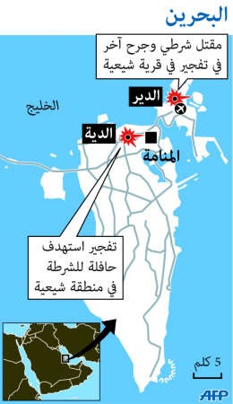 البحرين: وفاة شرطي أصيب في تفجير  إرهابي بمنطقة الدير