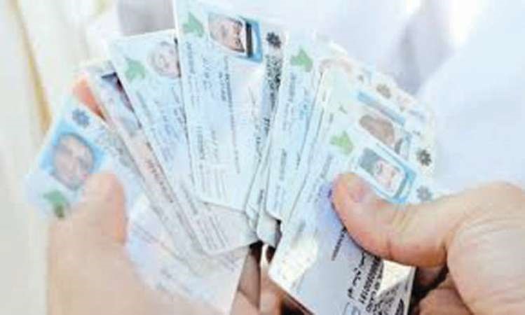 عصابة تستخدم بطاقات المواطنين للاحتيال بعروض شركات الاتصالات