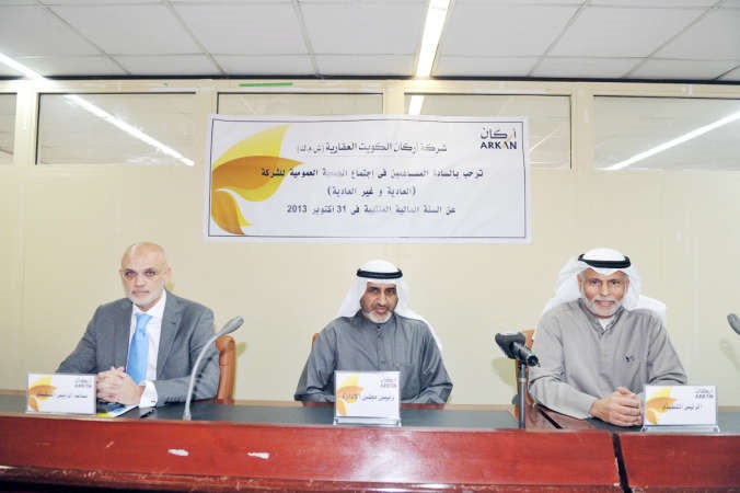 جانب من الجمعية العمومية متين غوزال